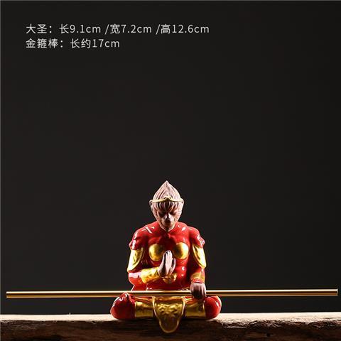更新:79769574 陶瓷風水擺設佛像齊天大聖孫悟空馬騮精地獄火高度 monkey king decoration #pdc 641446