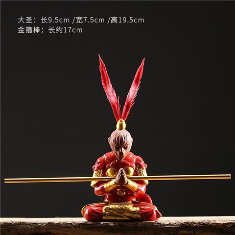 更新:79769574 陶瓷風水擺設佛像齊天大聖孫悟空馬騮精地獄火高度 monkey king decoration #pdc 641446