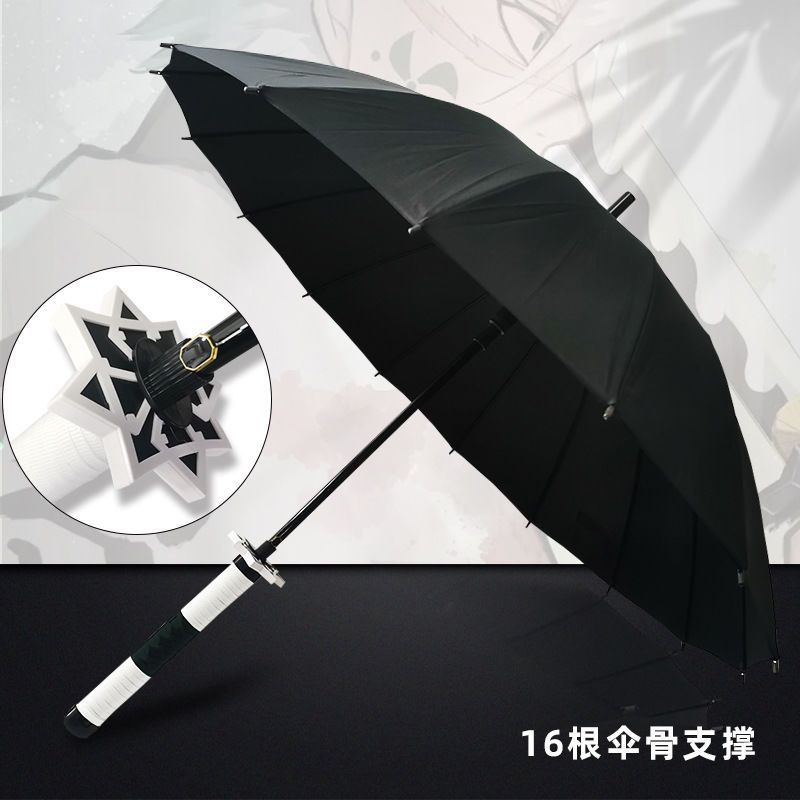 更新:79769574 (2pc/2件) 雨遮雨傘鬼滅之刃demon slayer umbrella #pdc 991459