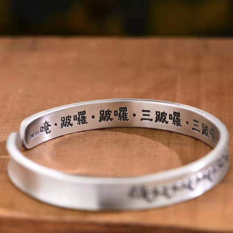 更新:79769574 (2pc/2件) 手鈪手鏈手鐲大隨求心咒 bracelet #pdc 751517