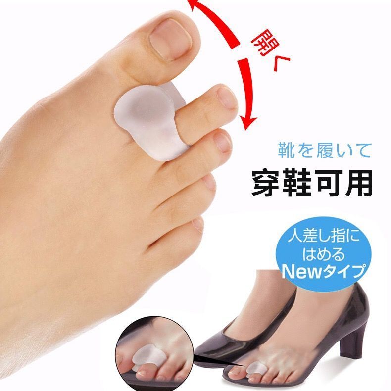 更新:79769574 (2pair/2對) 腳拇指外翻矯正器 Toe Support Hallux Valgus Splint #PDC 741918
