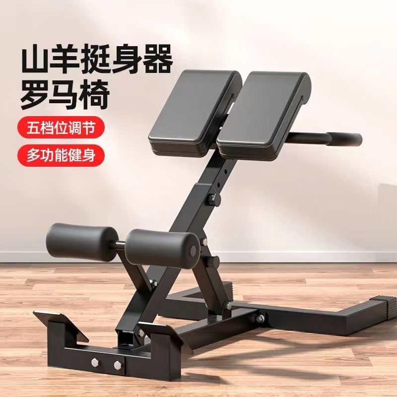 更新:79769573-99 羅馬椅 Roman chair #PDC 840634