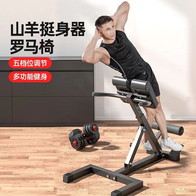 更新:79769573-99 羅馬椅 Roman chair #PDC 840634