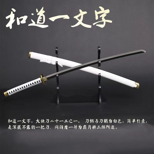 更新:79769573-98 (2pc/2件) 木製武士刀擺設海賊王 one Piece wooden sword decoration #pdc 870647