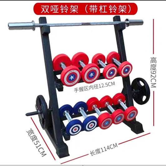 更新:79769573-97 啞鈴架 冇包啞鈴槓鈴鐵餅 dumbbell rack only #PDC 790821