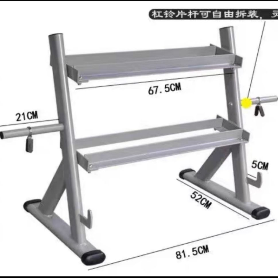 更新:79769573-97 啞鈴架 冇包啞鈴槓鈴鐵餅 dumbbell rack only #PDC 790821