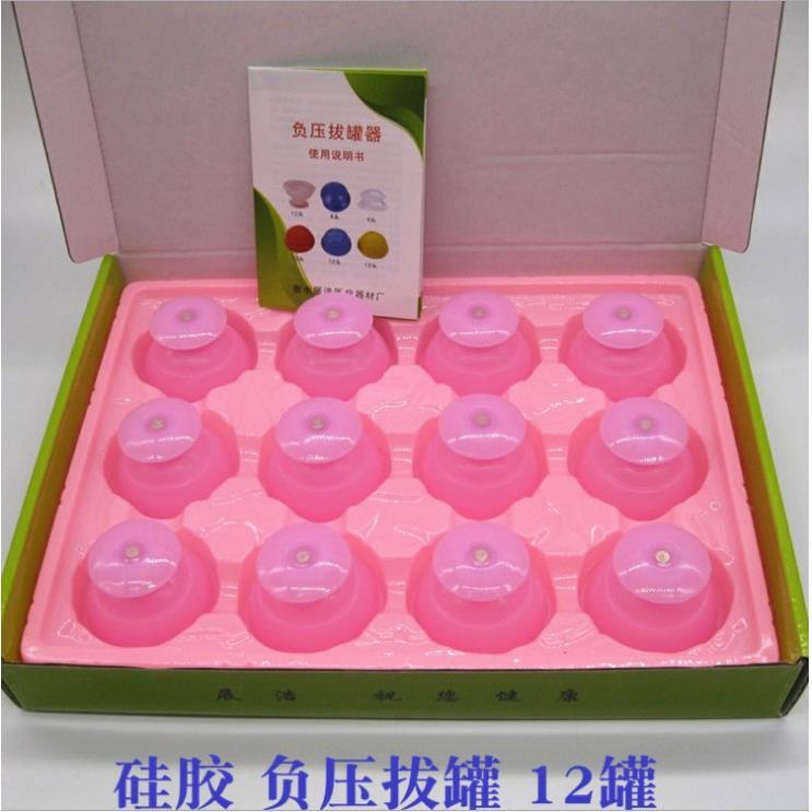 更新:79769573-94 (2set/2套) 真空拔罐拔火罐按摩刮痧 vacuum cupping therapy pain relief #pdc 990856