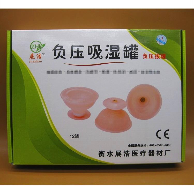 更新:79769573-94 (2set/2套) 真空拔罐拔火罐按摩刮痧 vacuum cupping therapy pain relief #pdc 990856