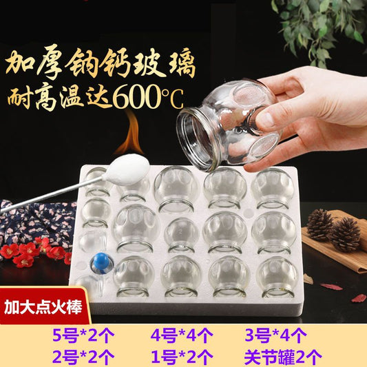更新:79769573-94 (2set/2套) 真空拔罐拔火罐按摩刮痧 vacuum cupping therapy pain relief #pdc 990856