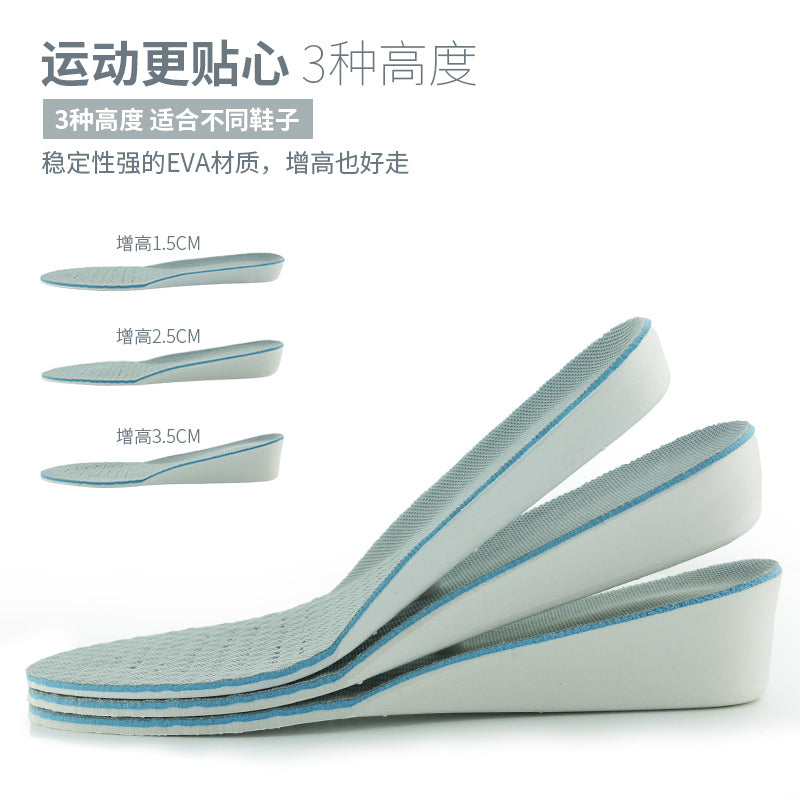 更新:79769573-93 (4對/4pair) 隱形增高鞋墊35-43 enheightening insoles #pdc 730904