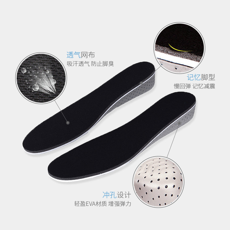 更新:79769573-93 (4對/4pair) 隱形增高鞋墊35-44 enheightening insoles #pdc 730904
