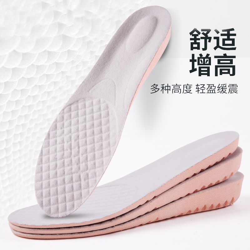 更新:79769573-93 (4對/4pair) 隱形增高鞋墊35-44 enheightening insoles #pdc 730904