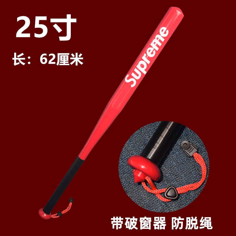 更新:79769573-89 (2pc/2支) 棒球棍 baseball bat #pdc 661450