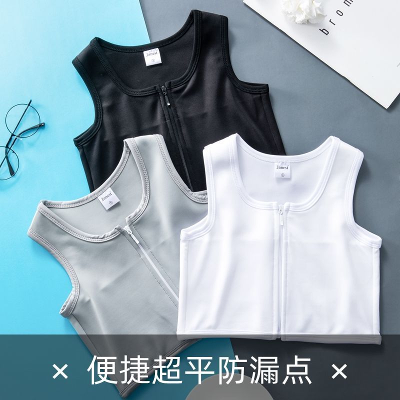 更新:79769573-87 (3件/3pc) 束胸內衣塑胸背心 chest binder #pdc 641602