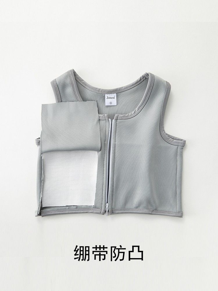 更新:79769573-87 (3件/3pc) 束胸內衣塑胸背心 chest binder #pdc 641602