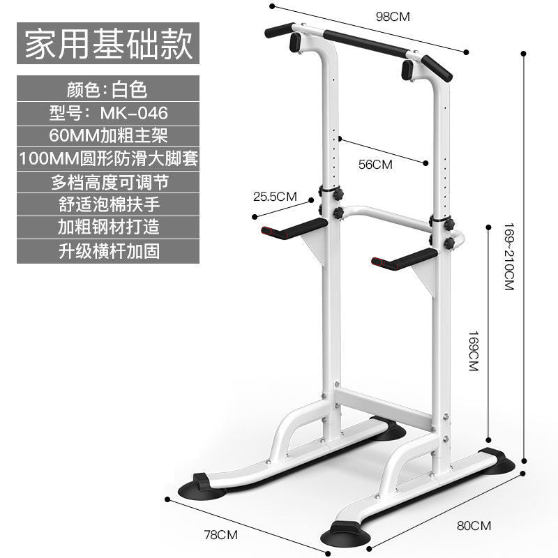更新:79769573-86 單槓引體上升 chin up pull up #pdc 351926