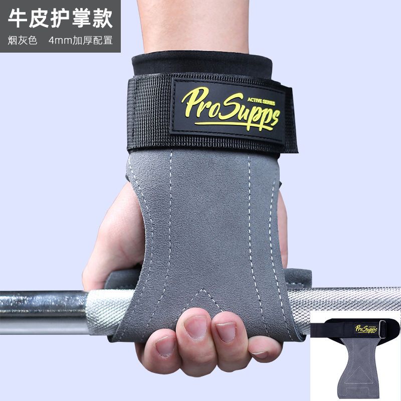 更新:79769573-84 (2pair/2對) 健身手套護腕助力帶 exercise gloves #pdc 672021