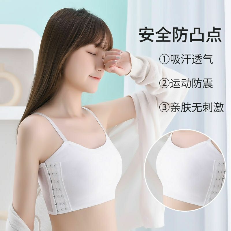 更新:79769571-99 (3件/3pc) 束胸內衣塑胸背心 chest binder #pdc 960756