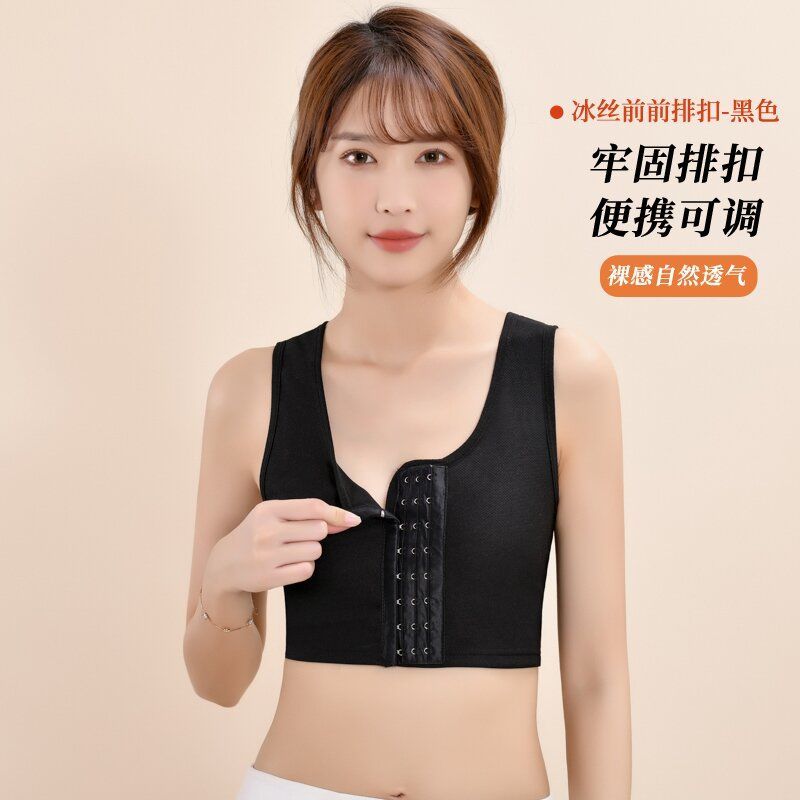 更新:79769571-99 (3件/3pc) 束胸內衣塑胸背心 chest binder #pdc 960756