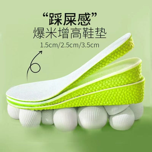 更新:79769571-98 (4對/4pair) 隱形增高鞋墊35-45 enheightening insoles #pdc 880810