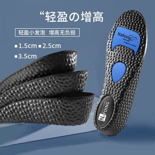更新:79769571-98 (4對/4pair) 隱形增高鞋墊35-44 enheightening insoles #pdc 880810