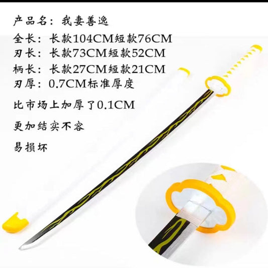 更新:79769571-91 (2pc/2件) 木製武士刀擺設鬼滅之刃 demon slayer wooden sword decoration #pdc 770924