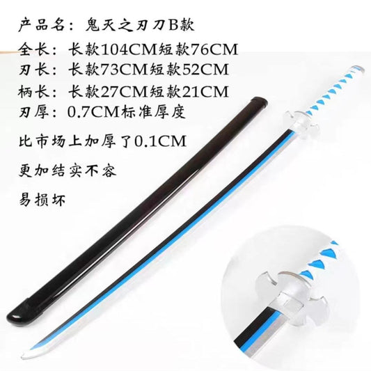 更新:79769571-91 (2pc/2件) 木製武士刀擺設鬼滅之刃 demon slayer wooden sword decoration #pdc 770924