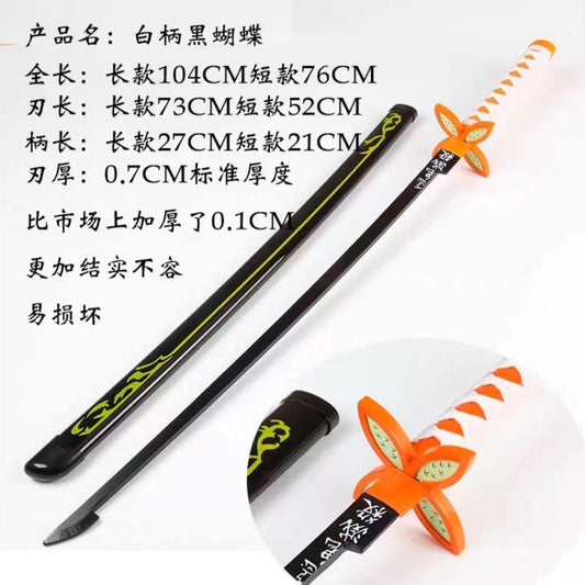 更新:79769571-91 (2pc/2件) 木製武士刀擺設鬼滅之刃 demon slayer wooden sword decoration #pdc 770924