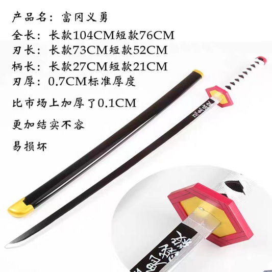 更新:79769571-91 (2pc/2件) 木製武士刀擺設鬼滅之刃 demon slayer wooden sword decoration #pdc 770924