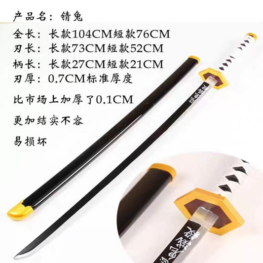 更新:79769571-91 (2pc/2件) 木製武士刀擺設鬼滅之刃 demon slayer wooden sword decoration #pdc 770924