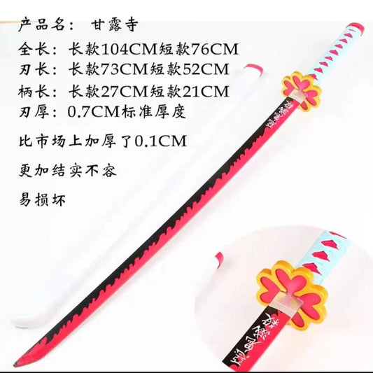 更新:79769571-91 (2pc/2件) 木製武士刀擺設鬼滅之刃 demon slayer wooden sword decoration #pdc 770924