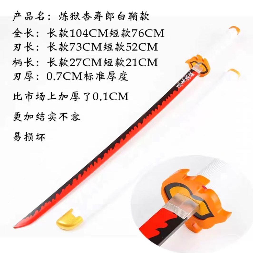 更新:79769571-91 (2pc/2件) 木製武士刀擺設鬼滅之刃 demon slayer wooden sword decoration #pdc 770924
