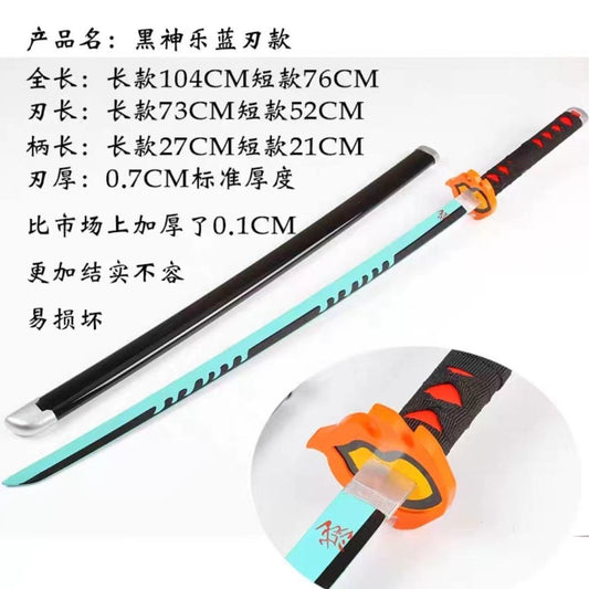 更新:79769571-91 (2pc/2件) 木製武士刀擺設鬼滅之刃 demon slayer wooden sword decoration #pdc 770924
