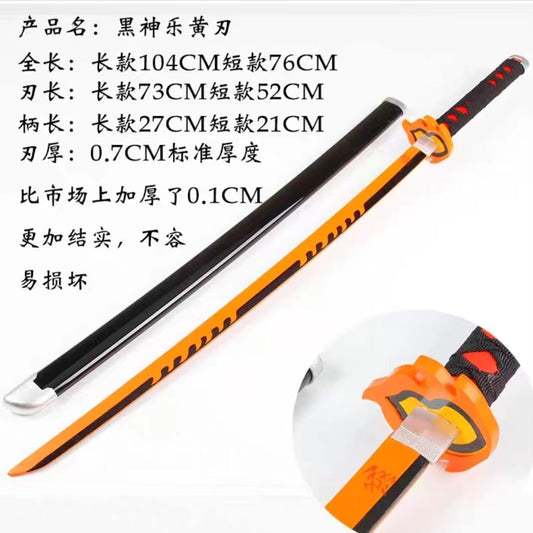 更新:79769571-91 (2pc/2件) 木製武士刀擺設鬼滅之刃 demon slayer wooden sword decoration #pdc 770924