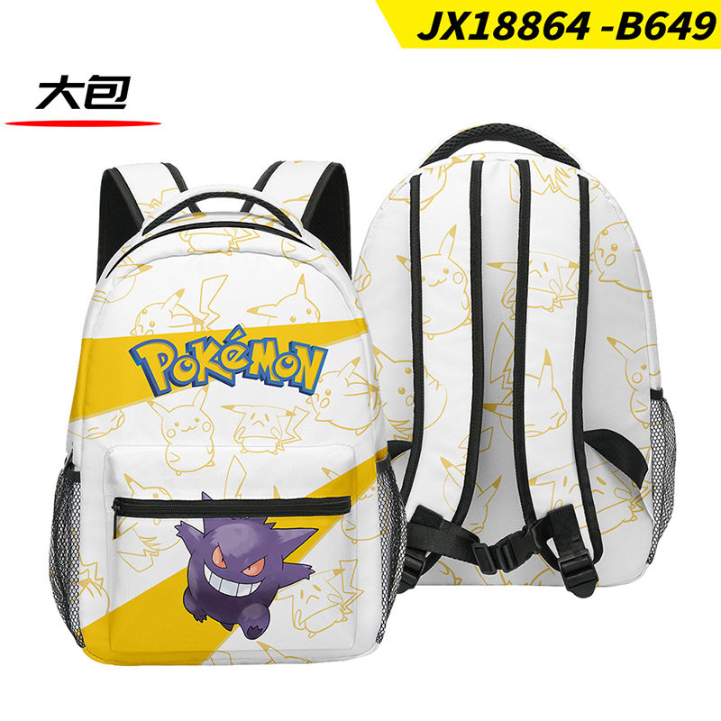 更新:79769571-90 背包背囊書包寵物小精靈比卡超 pokemon bag #PDC 810935