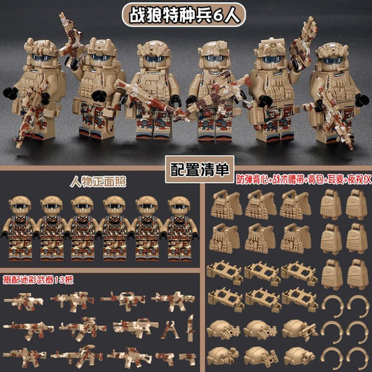 更新:79769571-89 套裝積木人仔戰狼特種兵 soldier minifigure minifigures #pdc 971304