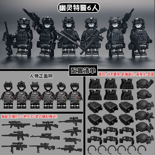 更新:79769571-89 套裝積木人仔幽靈特警phantom sdu minifigure minifigures #pdc 971304