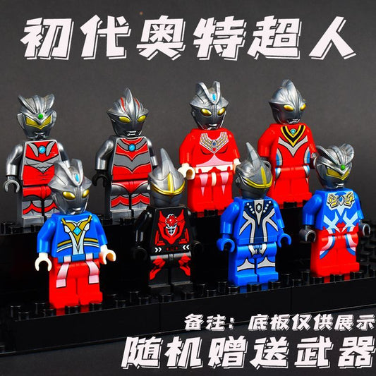 更新:79769571-89 套裝積木人仔鹹蛋超人奧特曼ultraman minifigure minifigures #pdc 971304
