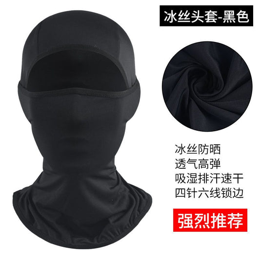 更新:79769571-86 (2pc/2件) 防風防曬頭套面罩 ski sunscreen mask #pdc 921944