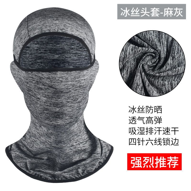 更新:79769571-86 (2pc/2件) 防風防曬頭套面罩 ski sunscreen mask #pdc 921944