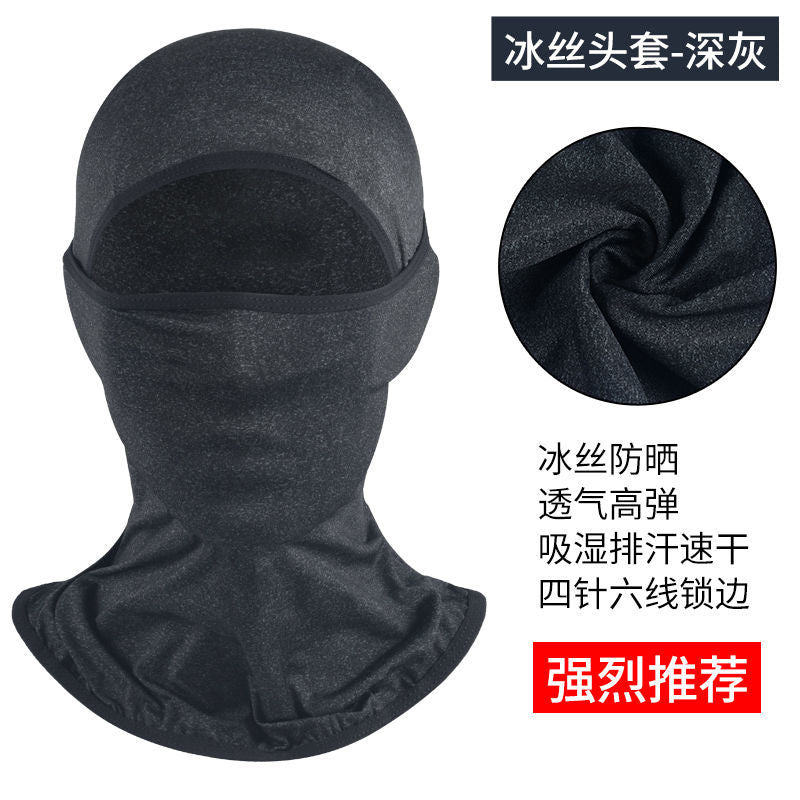 更新:79769571-86 (2pc/2件) 防風防曬頭套面罩 ski sunscreen mask #pdc 921944