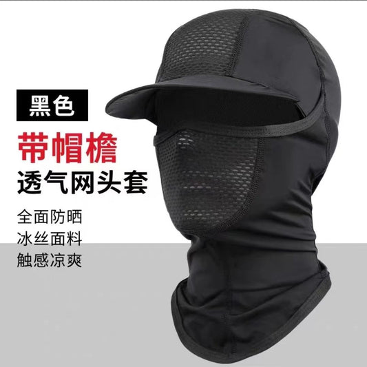 更新:79769571-86 (2pc/2件) 防風防曬頭套面罩 ski sunscreen mask #pdc 921944