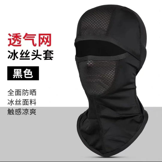 更新:79769571-86 (2pc/2件) 防風防曬頭套面罩 ski sunscreen mask #pdc 921944
