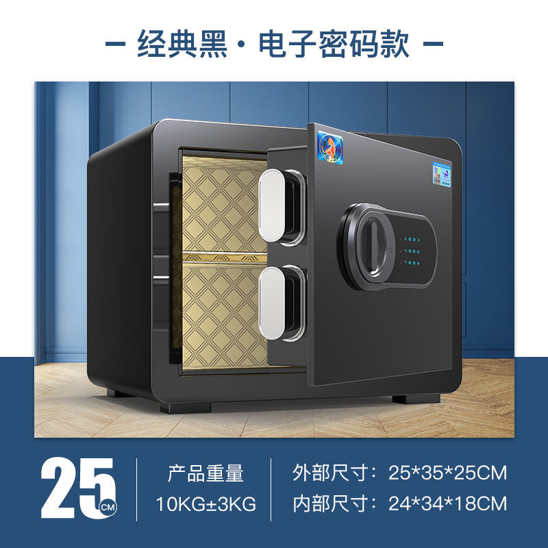 更新:79769570-99 家居夾萬保險箱 safe box #pdc 760919