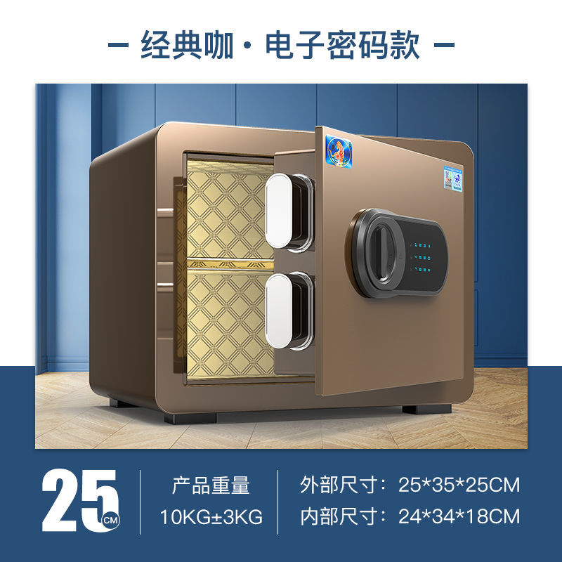 更新:79769570-99 家居夾萬保險箱 safe box #pdc 760919