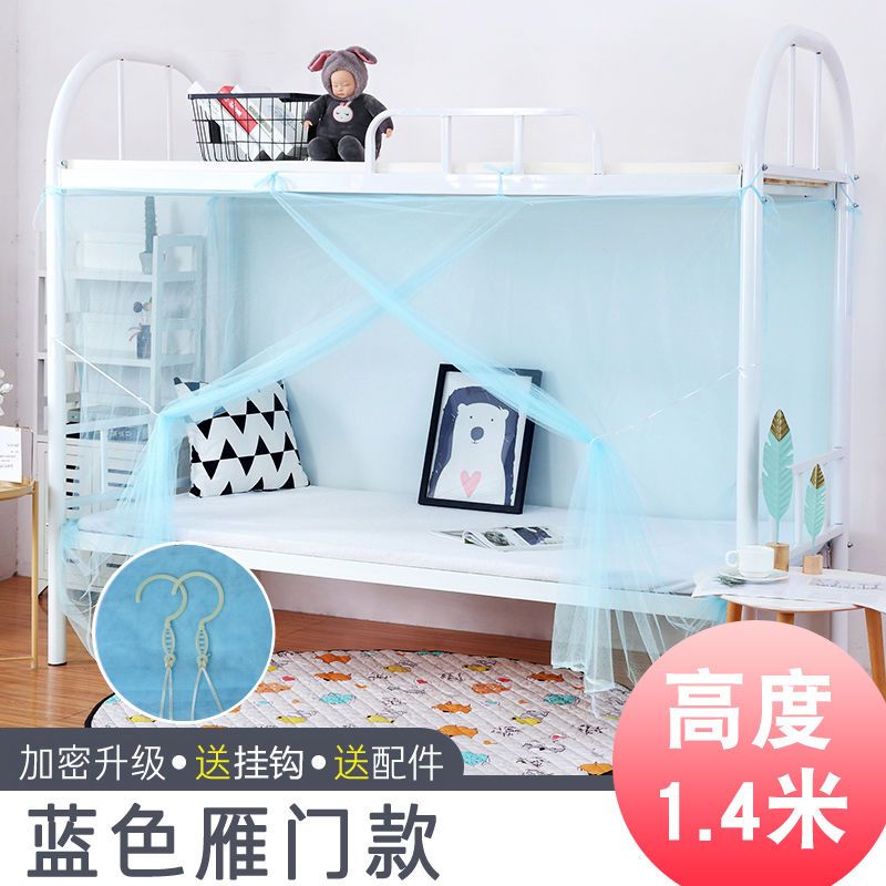 更新:79769570-97 (2pc/2件) 蚊帳防蚊驅蚊190*90cm anti mosquito net #PDC 911329