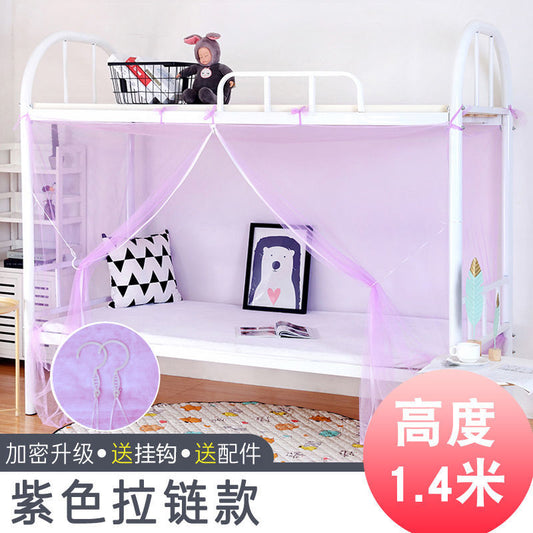 更新:79769570-97 (2pc/2件) 蚊帳防蚊驅蚊190*90cm anti mosquito net #PDC 911329