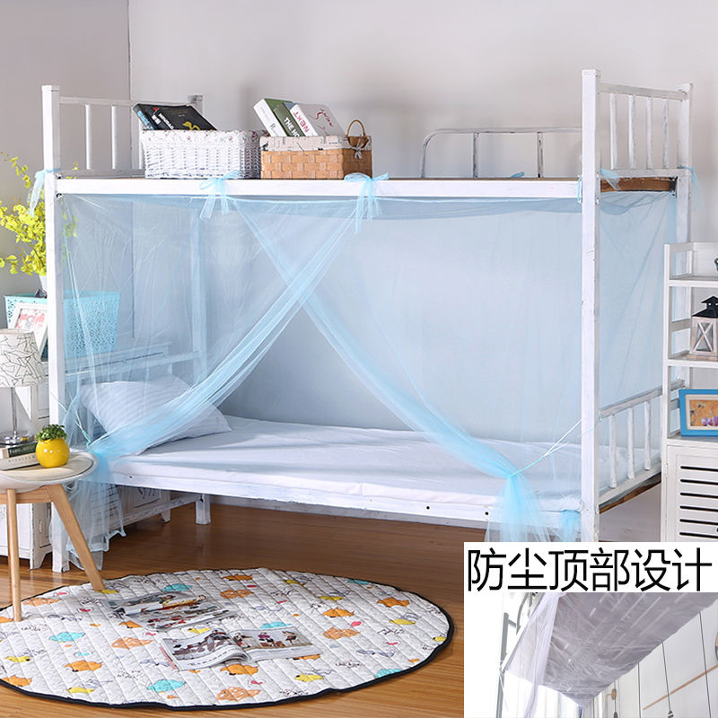 更新:79769570-97 (2pc/2件) 蚊帳防蚊驅蚊190*90cm anti mosquito net #PDC 911329