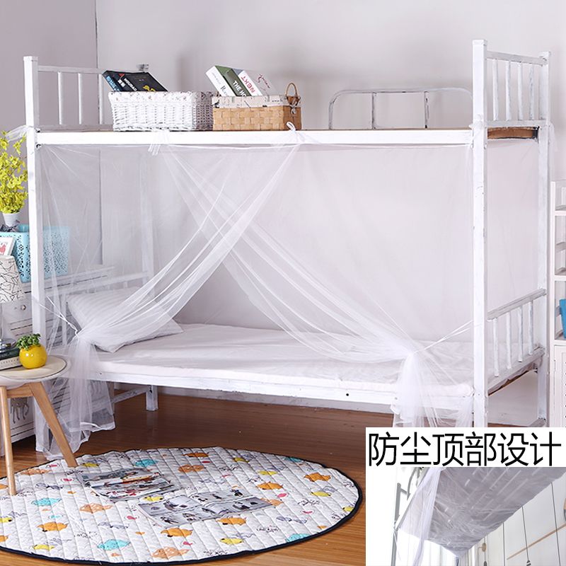 更新:79769570-97 (2pc/2件) 蚊帳防蚊驅蚊190*90cm anti mosquito net #PDC 911329