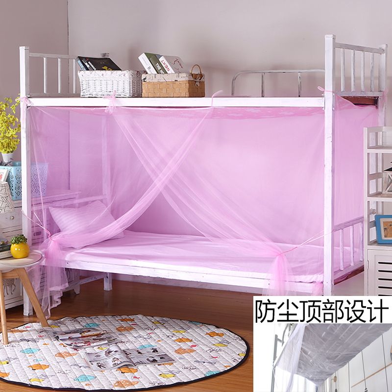 更新:79769570-97 (2pc/2件) 蚊帳防蚊驅蚊190*90cm anti mosquito net #PDC 911329